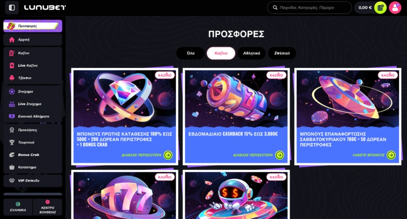 LunuBet Bonuses