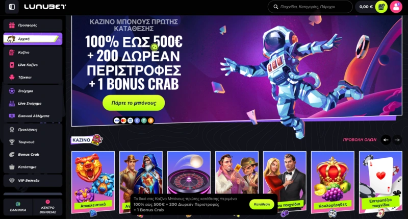 LunuBet Homepage